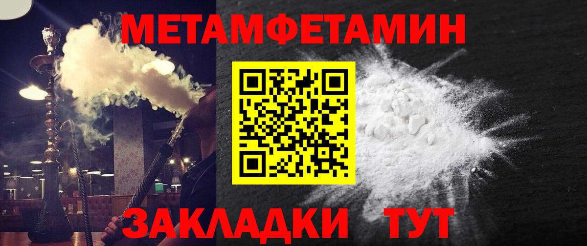АМФ  Вход с VPN  Богородицк  Amphetamine Розовый 