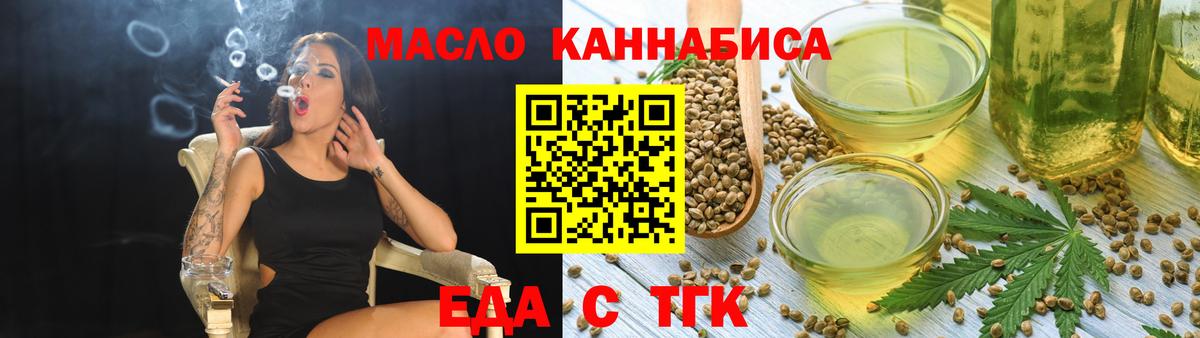 Богородицк  Canna-Cookies марихуана  Вход с VPN 