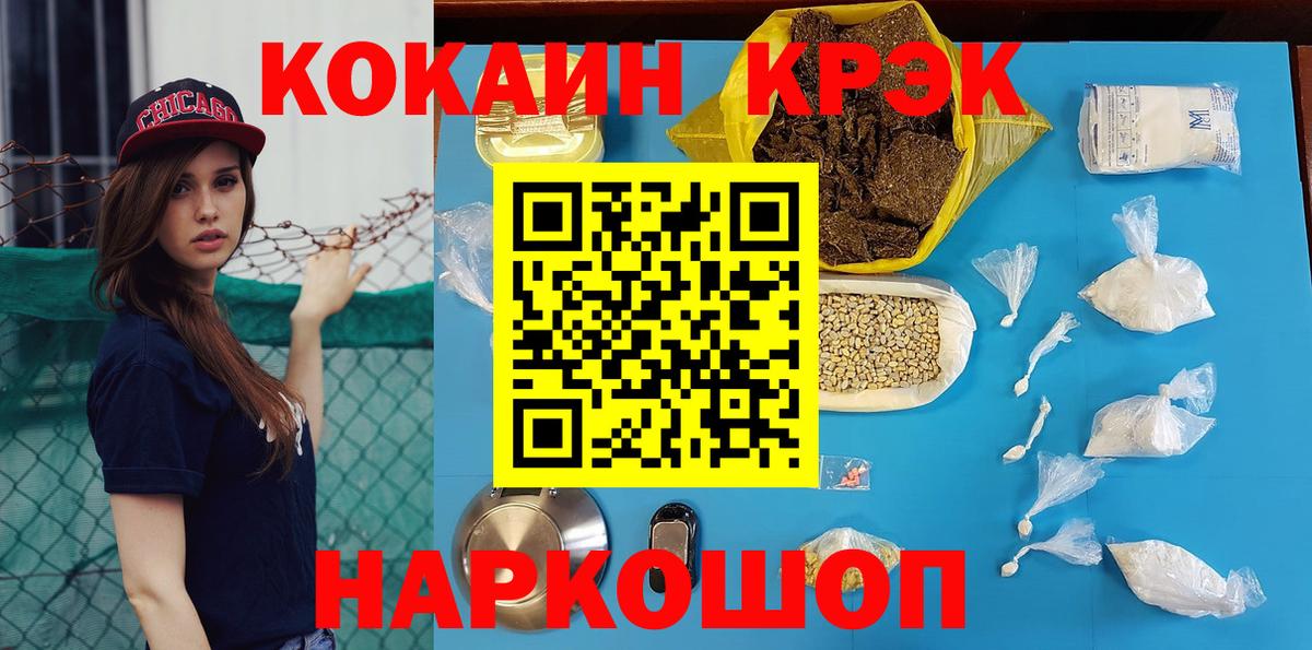 Cocaine Columbia Богородицк