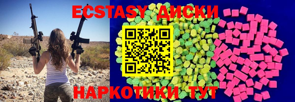 Богородицк  Ecstasy louis Vuitton  как найти закладки  Вход с VPN  ЭКСТАЗИ таблы 