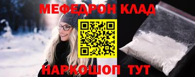 синтетический гашиш Наро-Фоминск