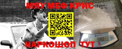 гашик Можайск