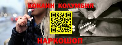 гашик Можайск