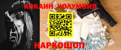 прущие грибы Моздок