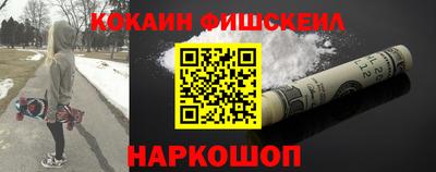 гашик Можайск