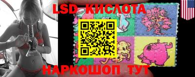 молекула духа Нарткала