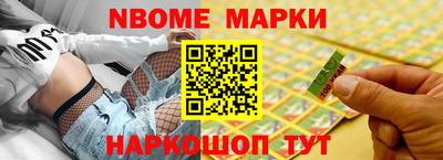 гашик Можайск