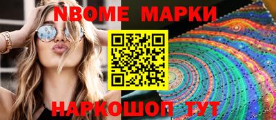 прущие грибы Моздок