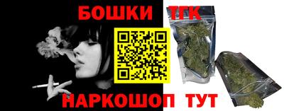 молекула духа Нарткала