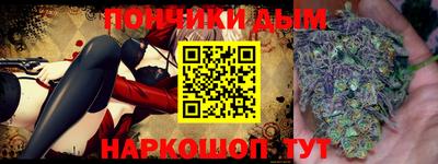каннабис Можга