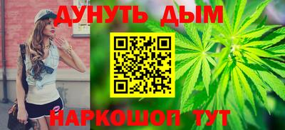 каннабис Можга