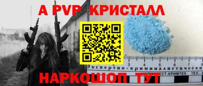 прущие грибы Моздок