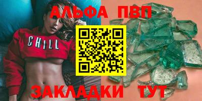 прущие грибы Моздок