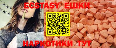 гашик Можайск