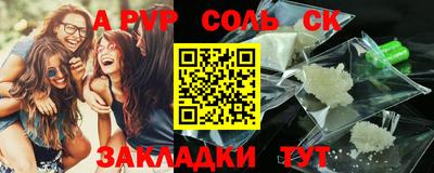 каннабис Можга