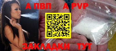 прущие грибы Моздок