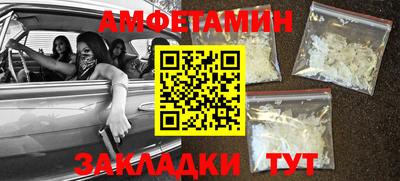 прущие грибы Моздок