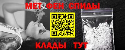 гашик Можайск
