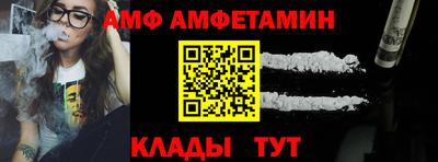 прущие грибы Моздок