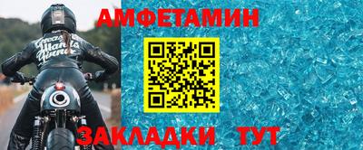 гашик Можайск