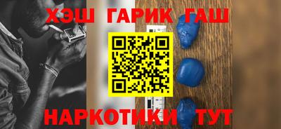 гашик Можайск