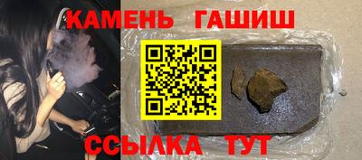 гашик Можайск