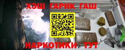 гашик Можайск