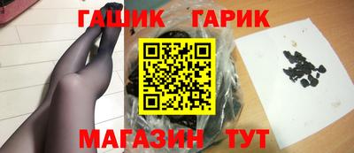каннабис Можга