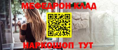 прущие грибы Моздок