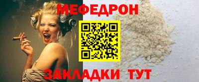 дурь Нальчик