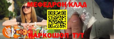 гашик Можайск