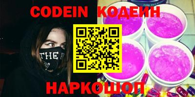 прущие грибы Моздок