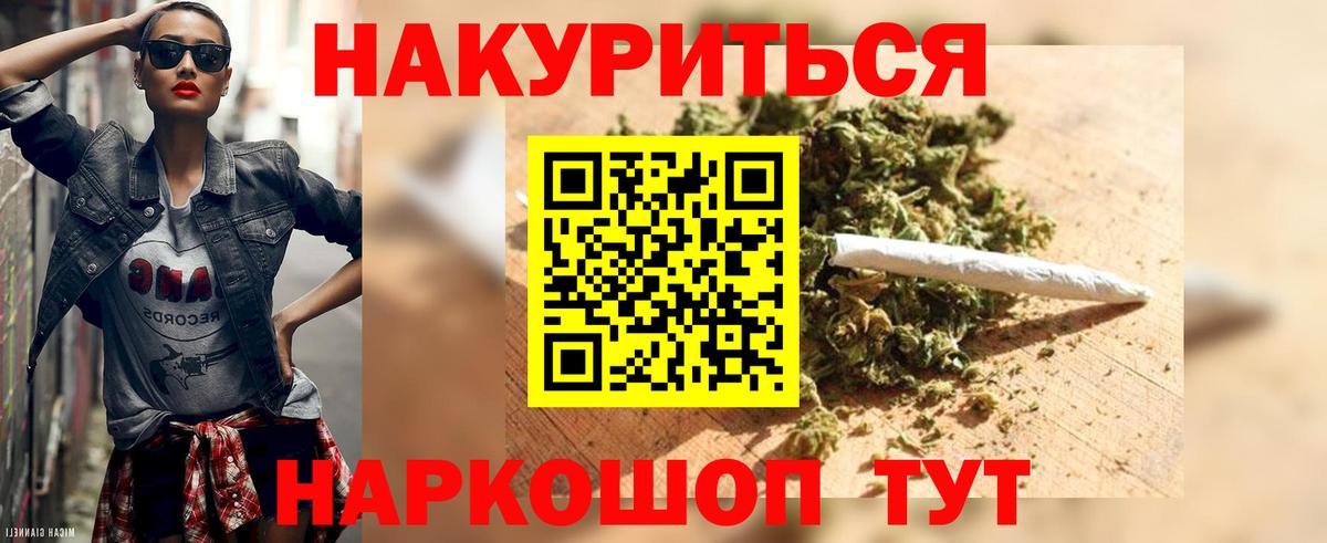 Канабис конопля  Вход с VPN  Бошки марихуана VHQ  Бошки марихуана THC 21%  Богородицк 
