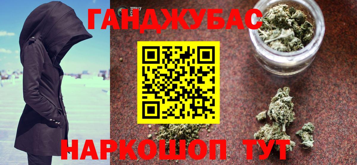 Марихуана THC 21% Богородицк